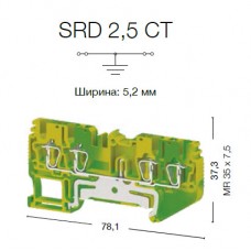 337140, Пружинная клемма серии  SRD 2,5CT (желто-зеленый) Земля (упак 50 шт)