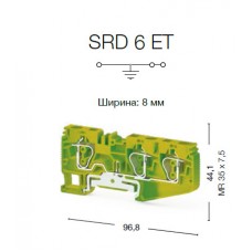 337220, Пружинная клемма серии  SRD 6ET (Желто-Зеленый) Земля (упак 50 шт)